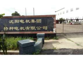 廠區(qū)展示